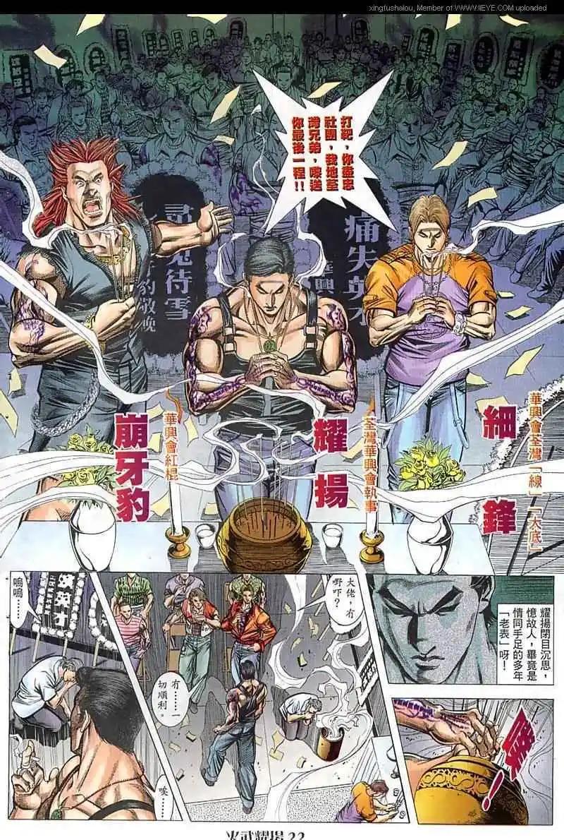 第51回20