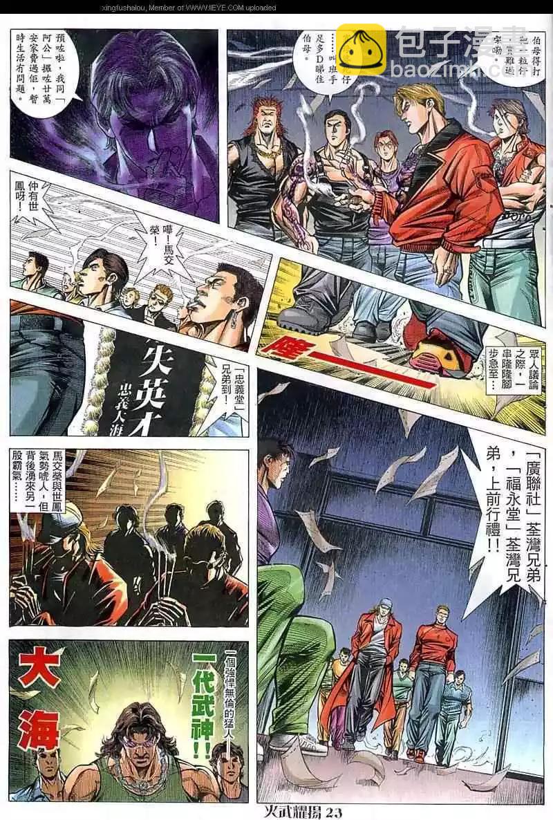第51回21