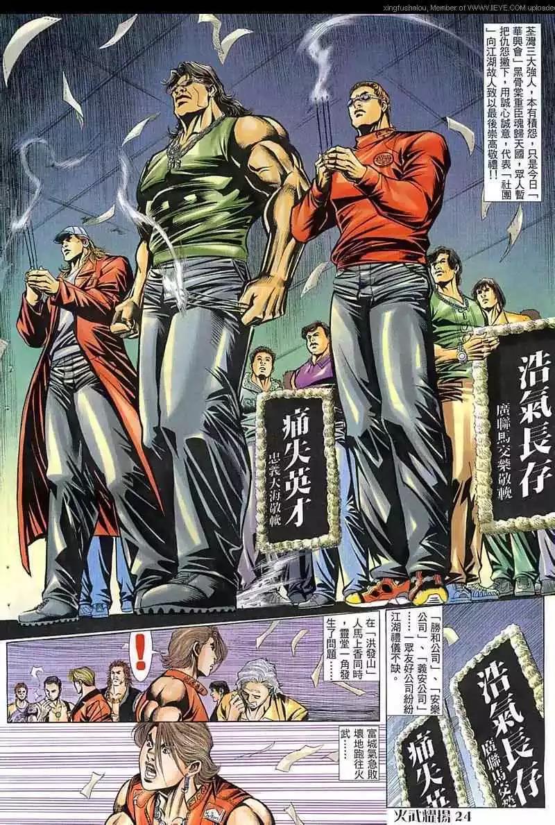 第51回22