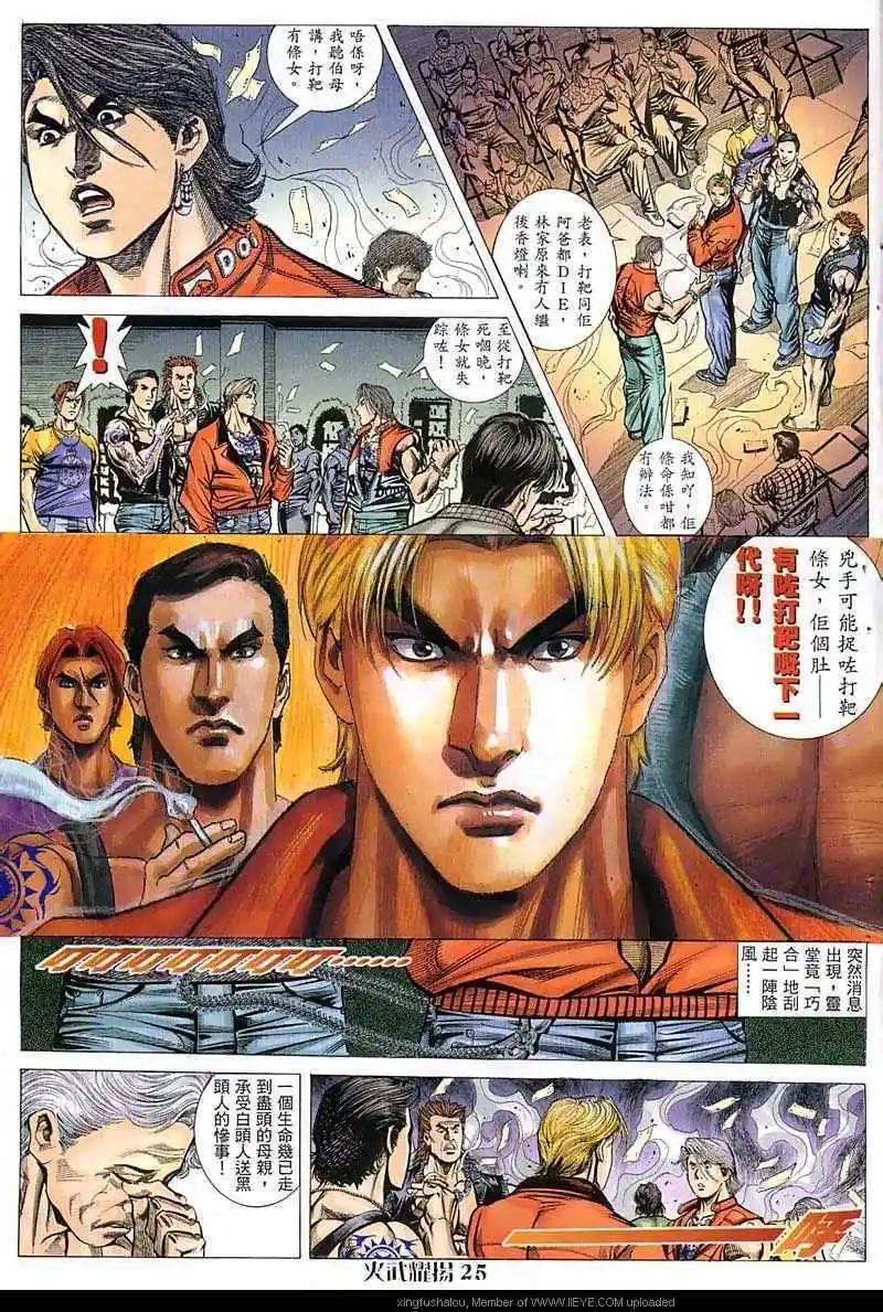 第51回23