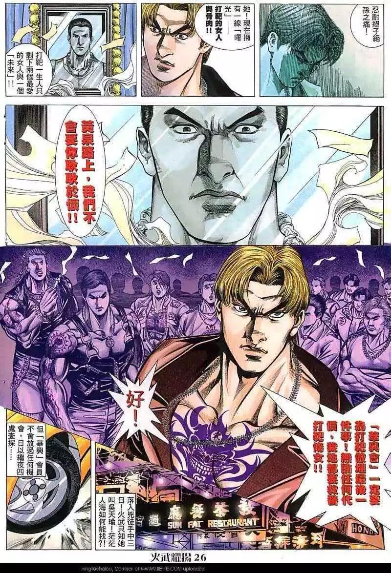 第51回24