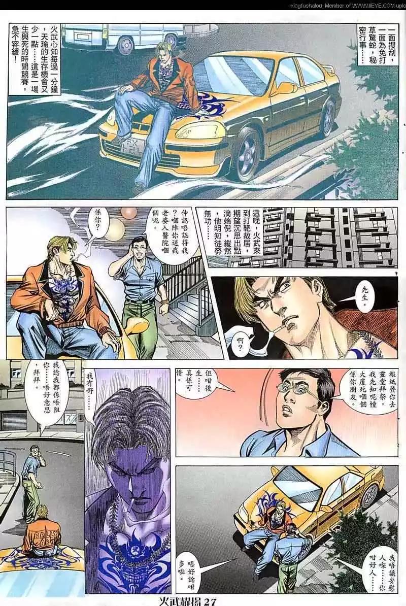 第51回25
