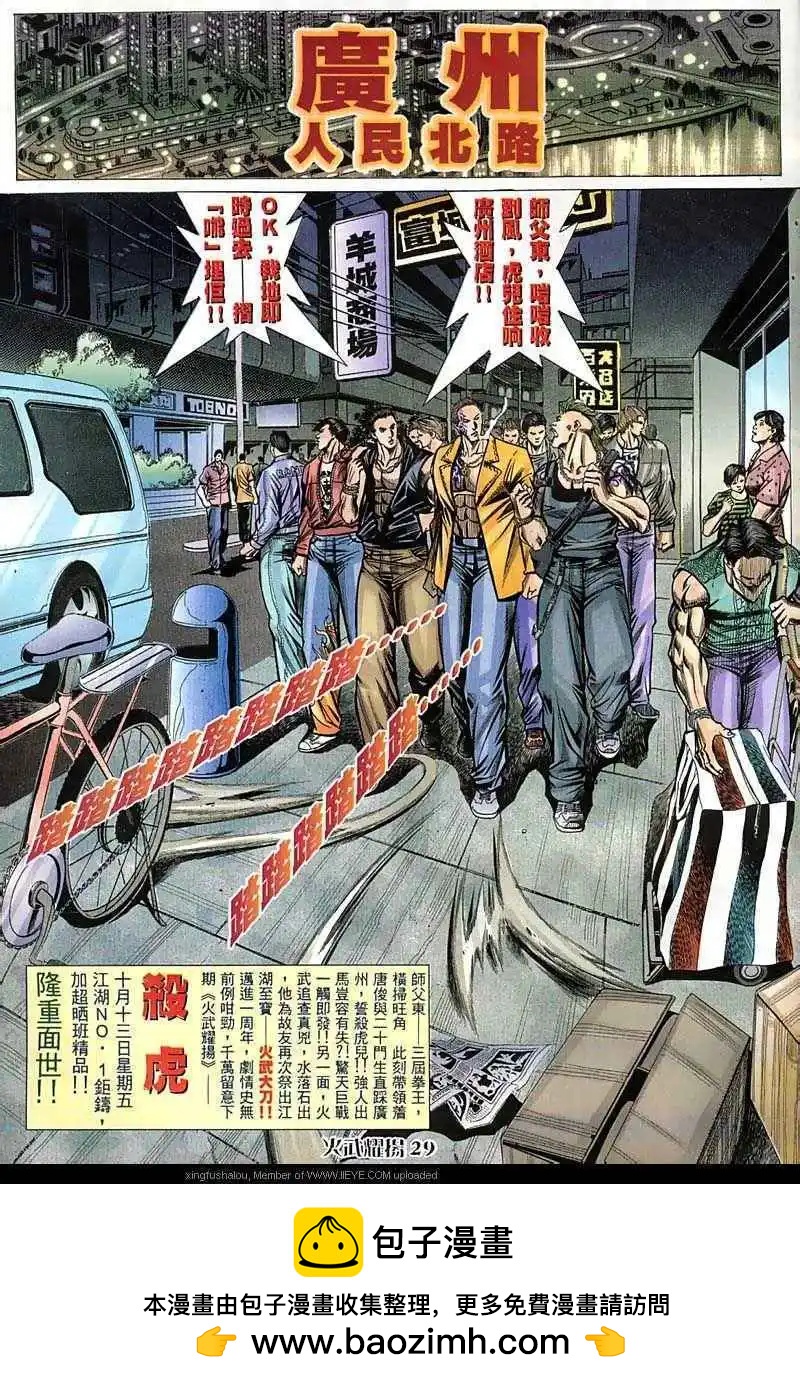 第51回27