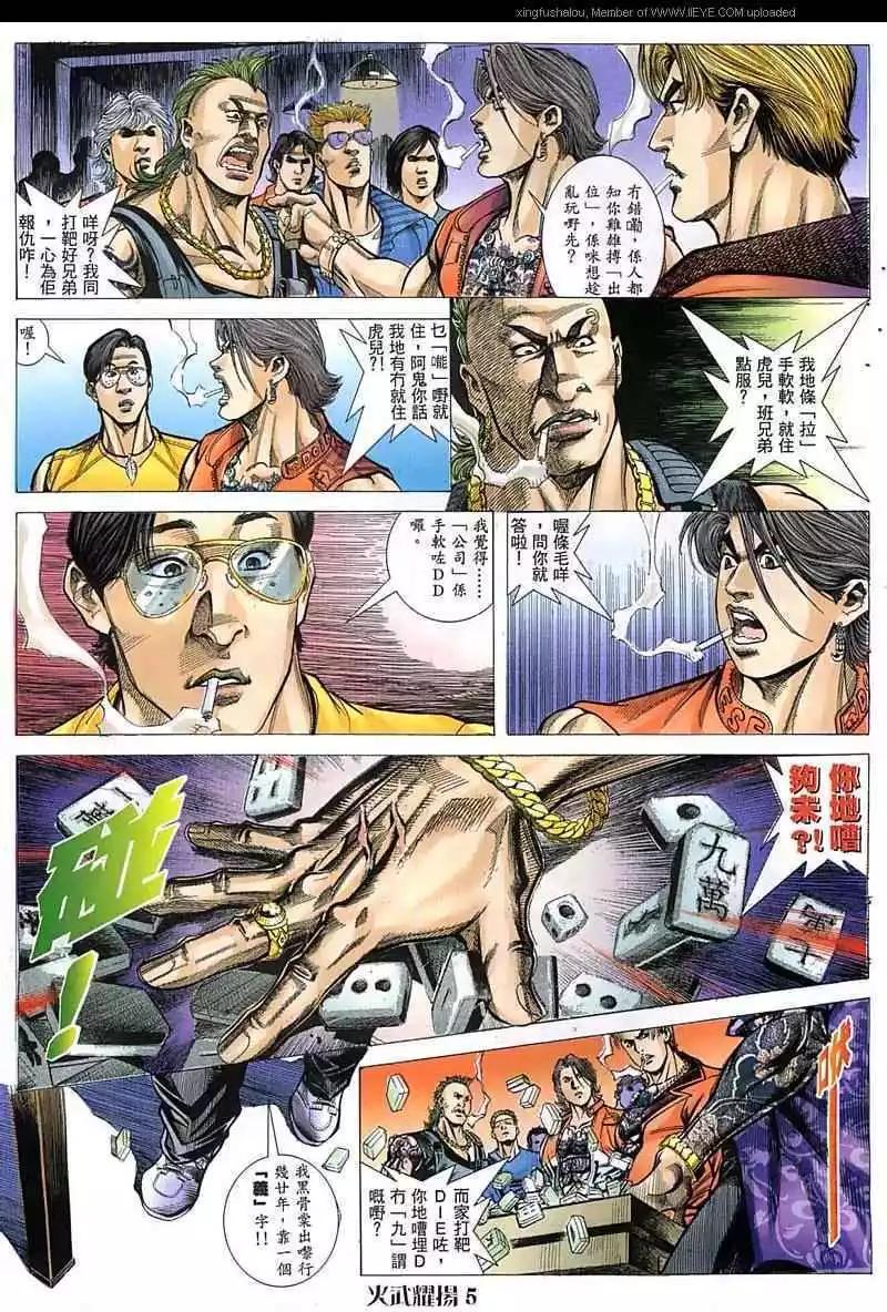 第51回4