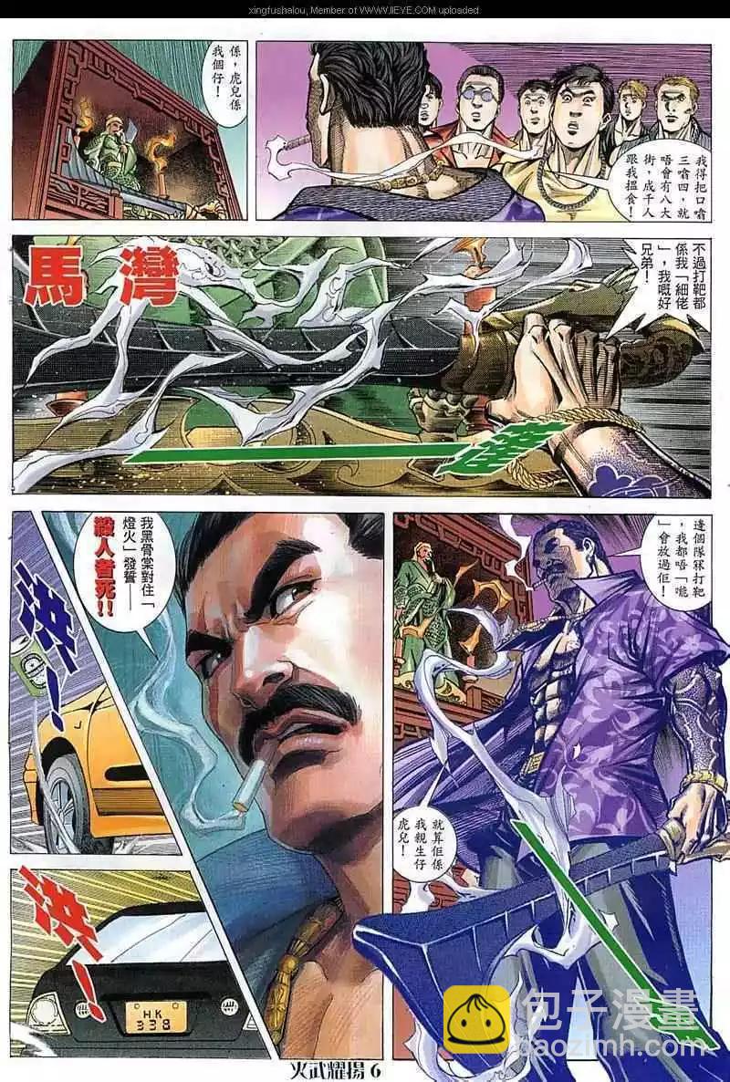 第51回5
