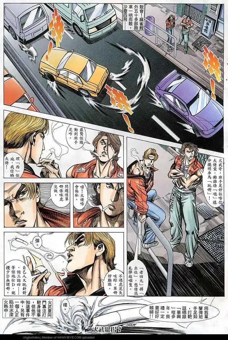 第51回6