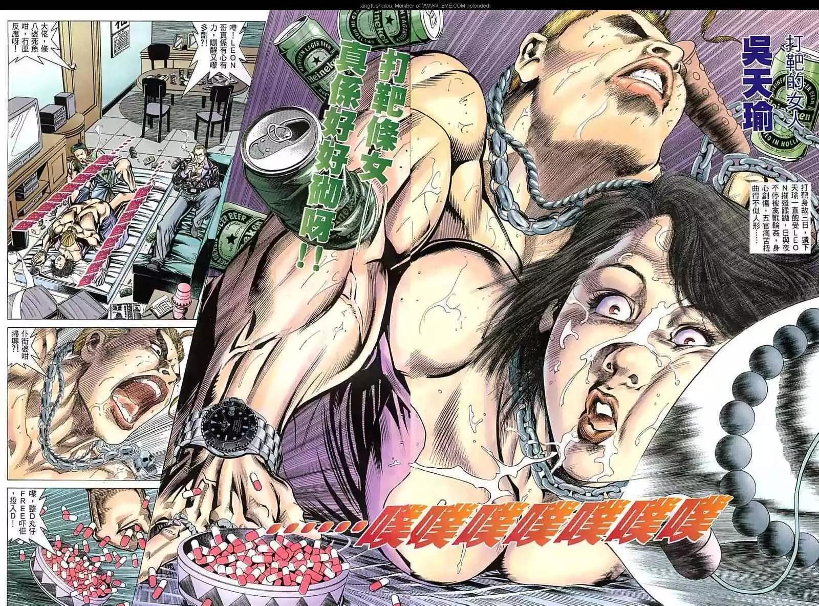 第51回7