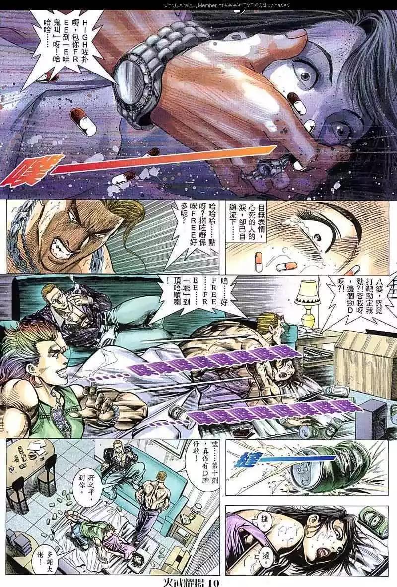 第51回8