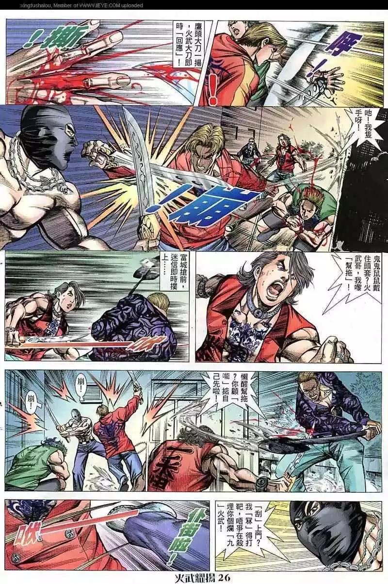 第52回24