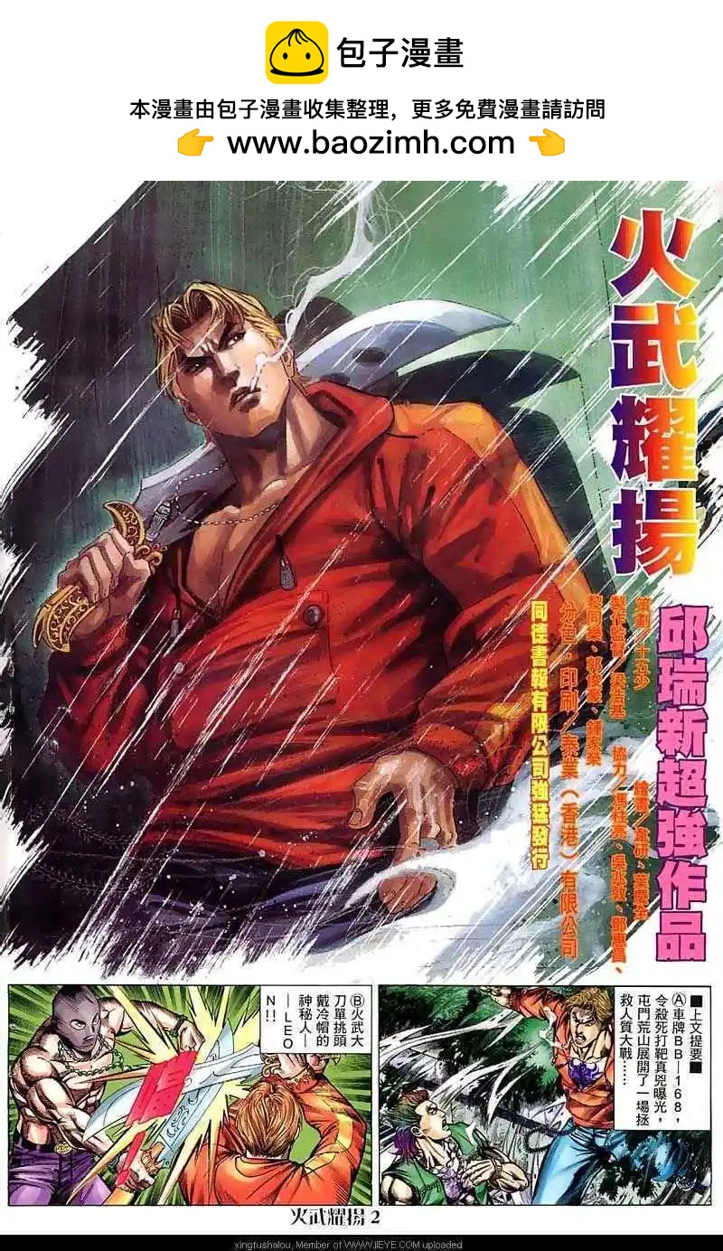 第53回1