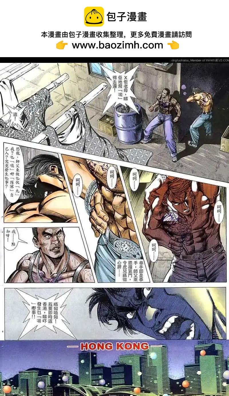 第53回10