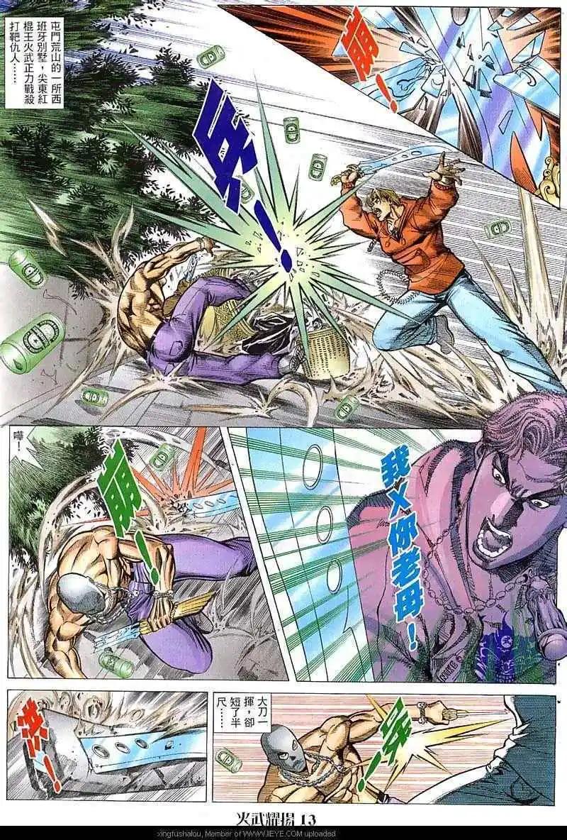 第53回11
