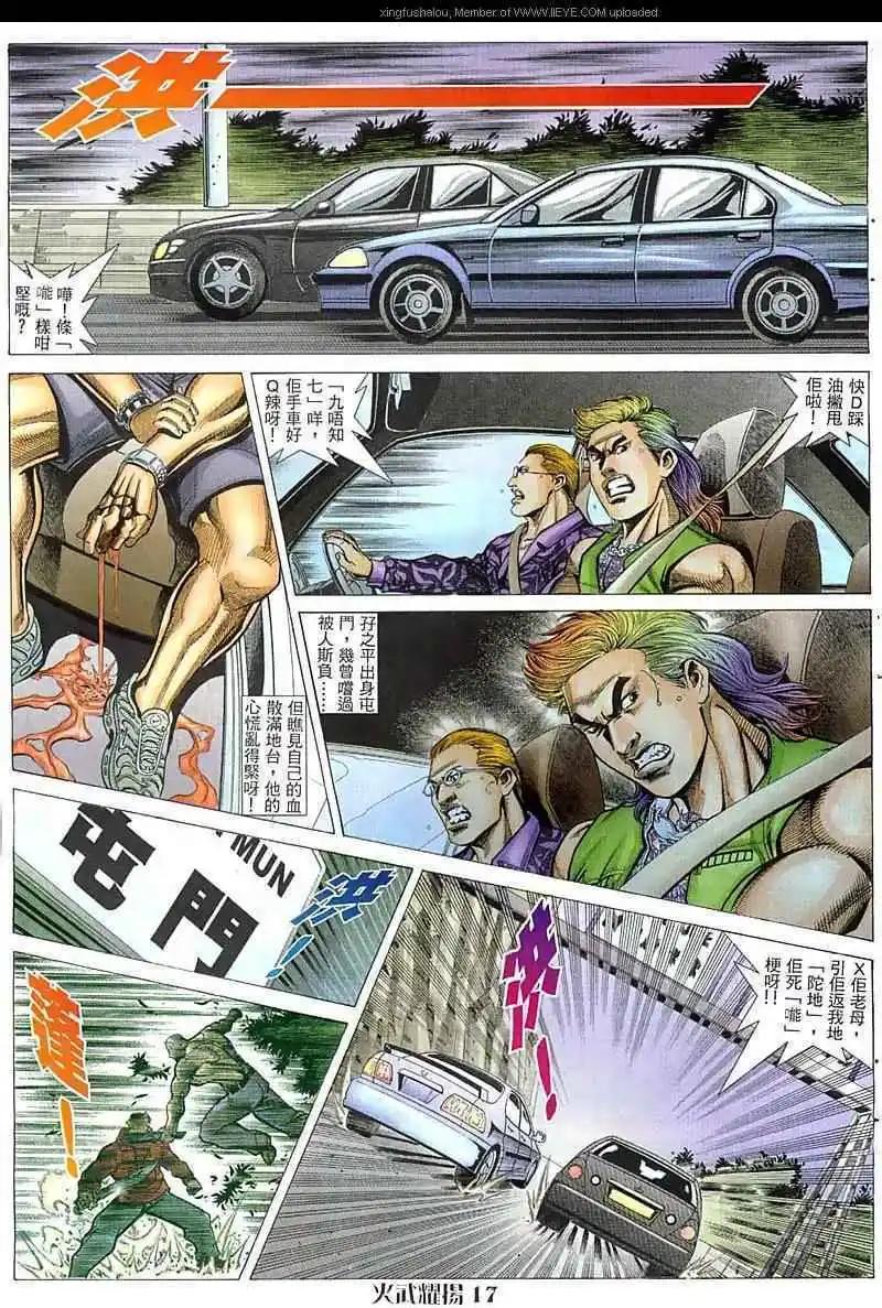 第53回15