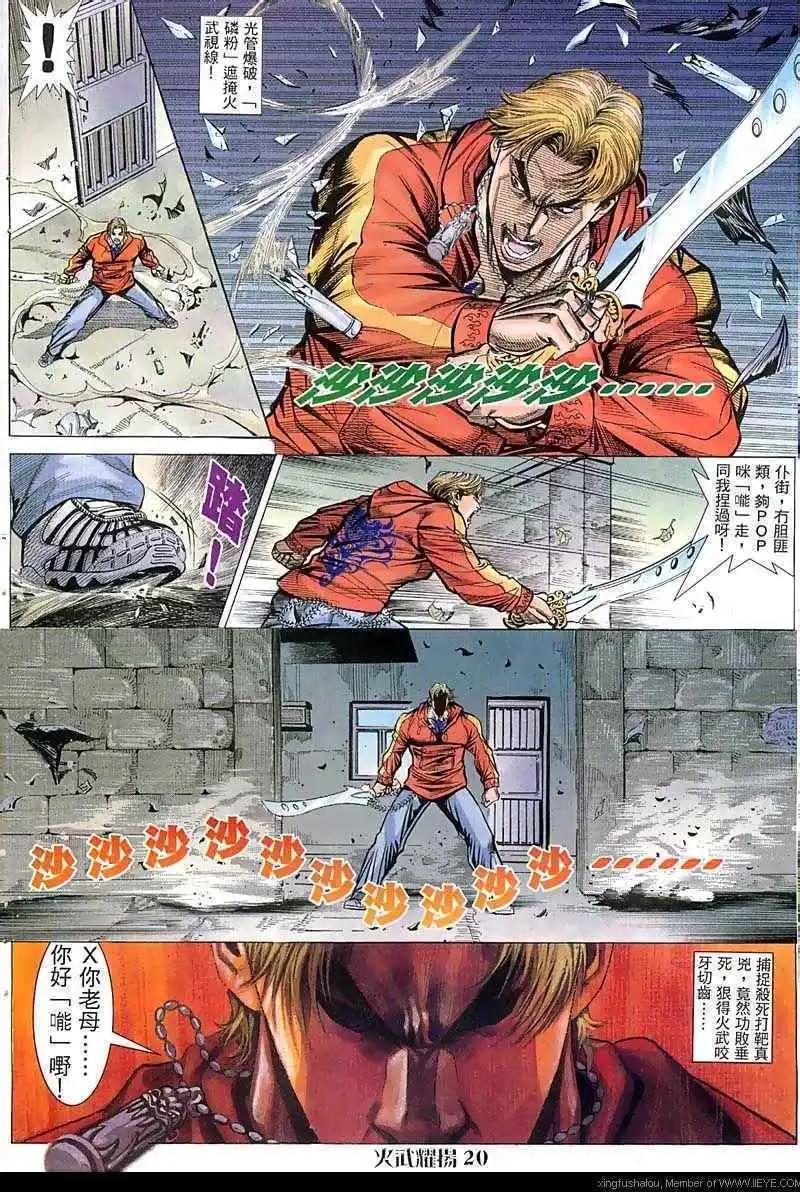 第53回18