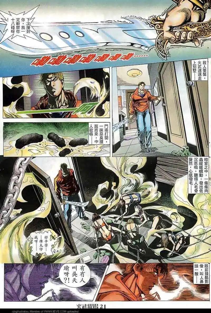 第53回19