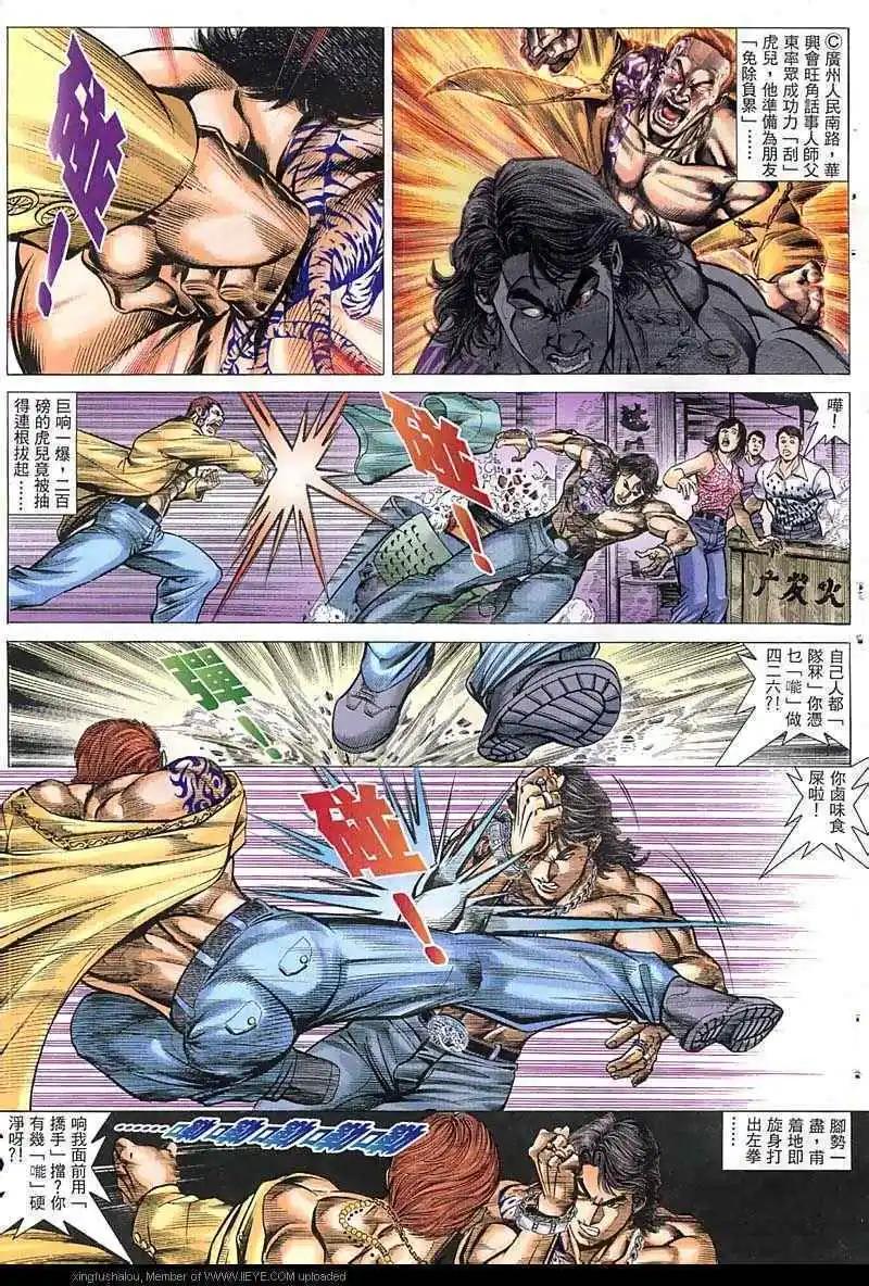 第53回2