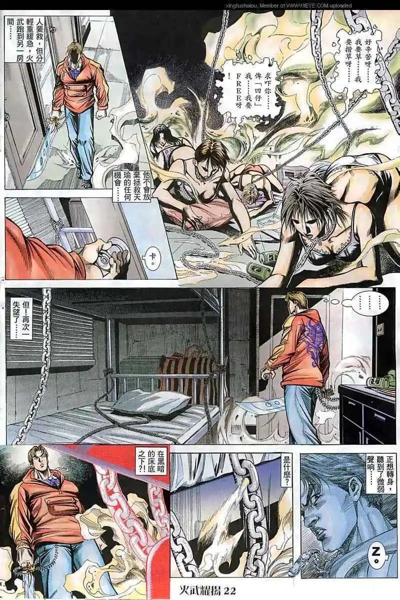 第53回20