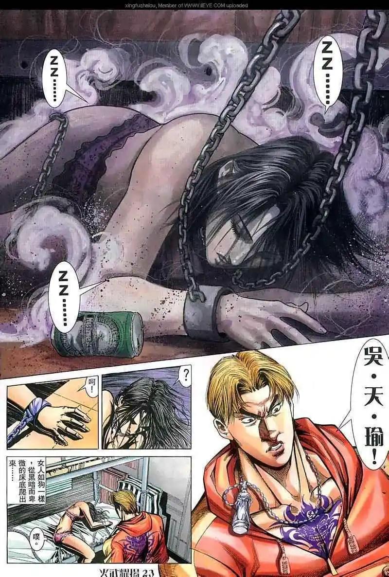 第53回21