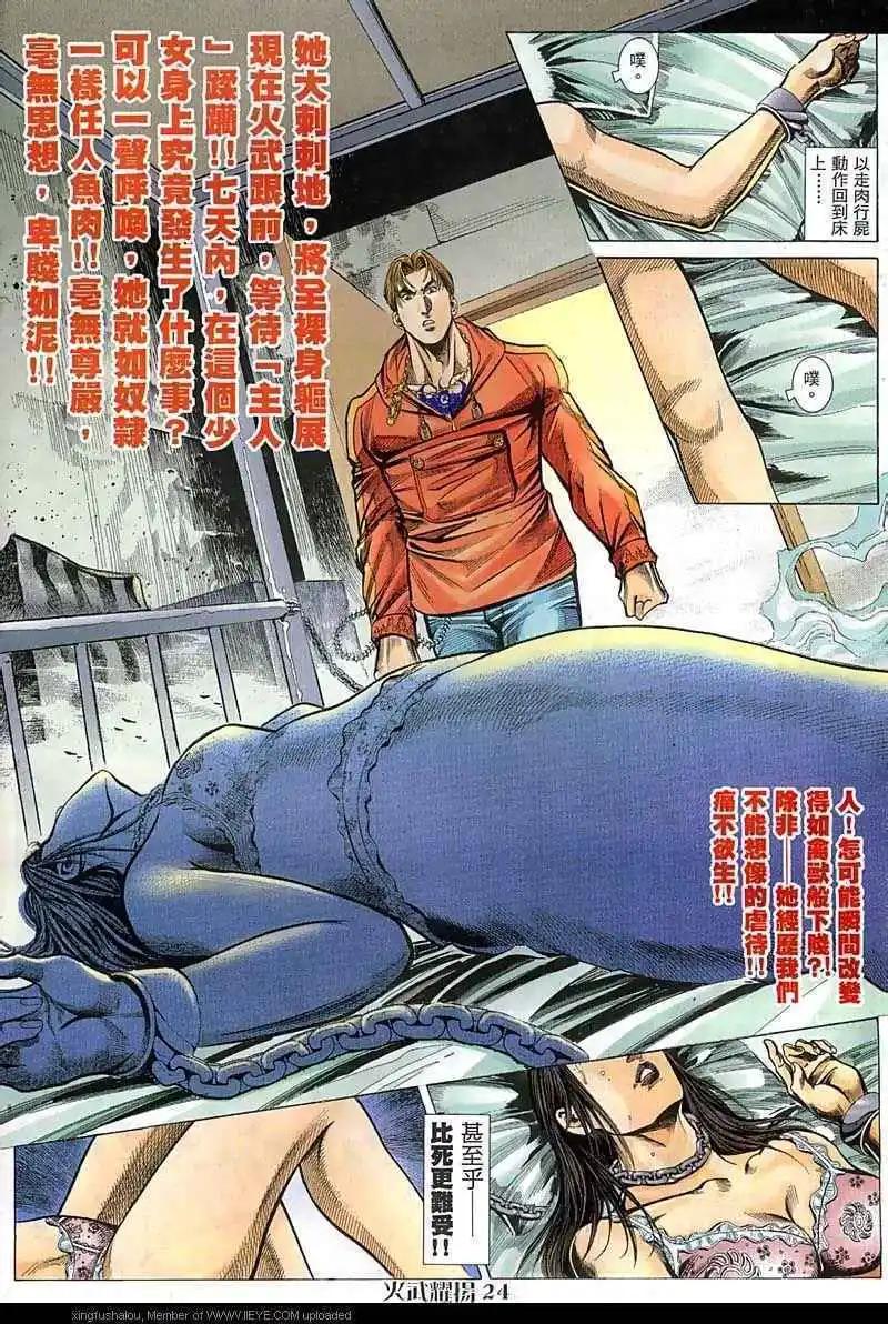 第53回22
