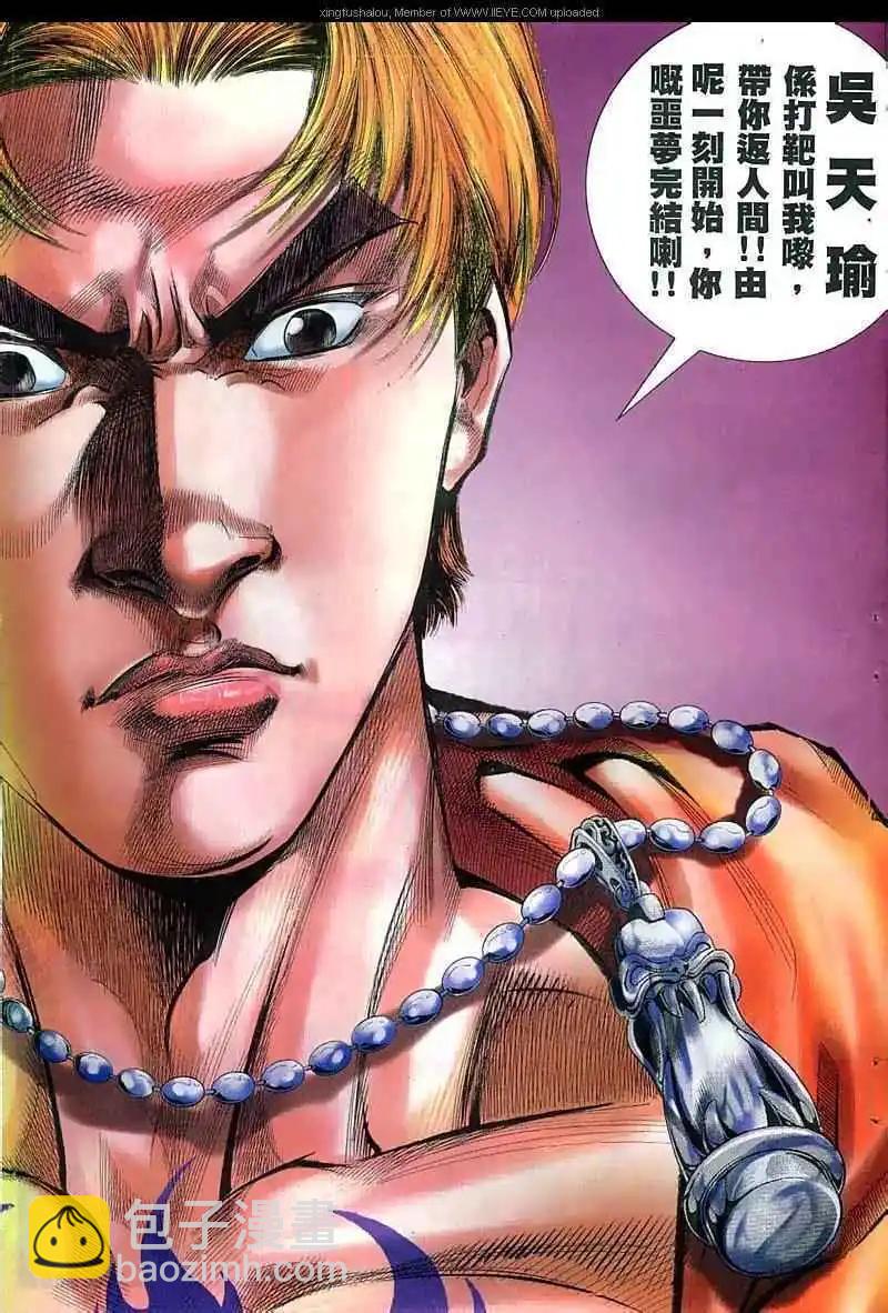 第53回23