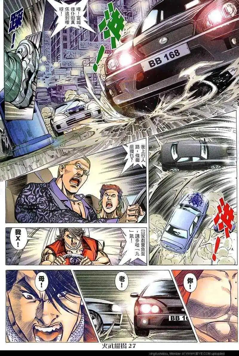 第53回25