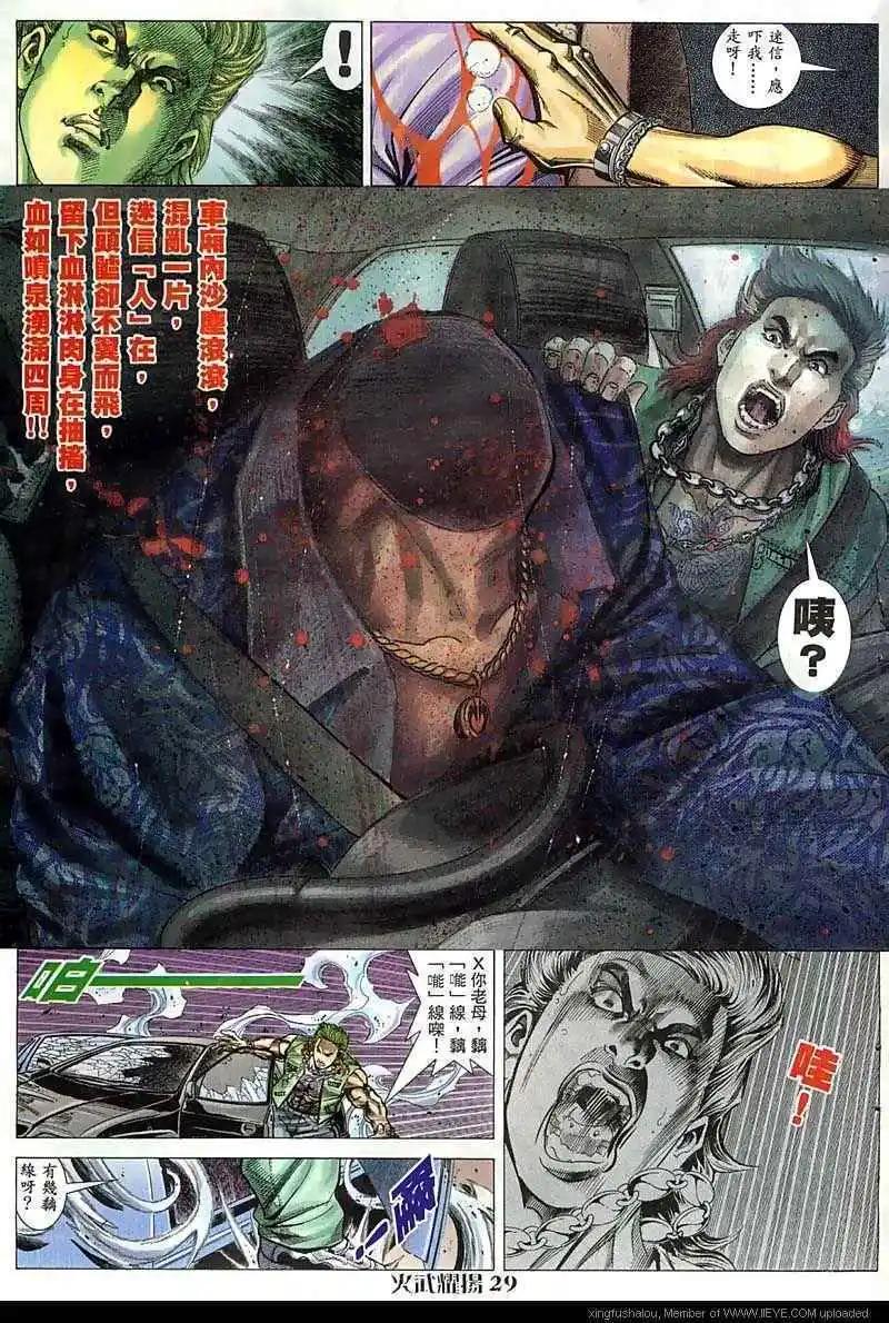 第53回27