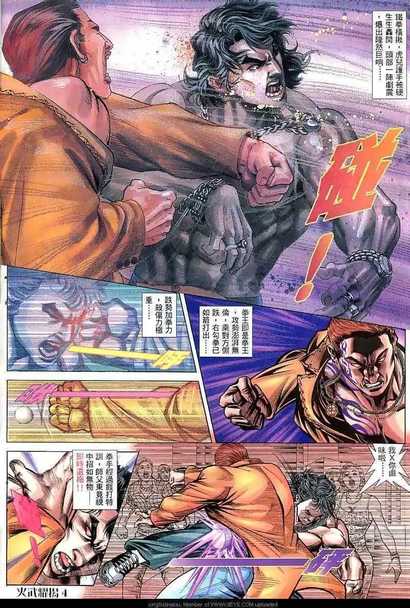 第53回3