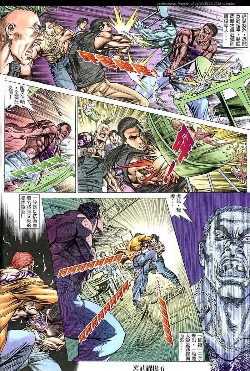 第53回5