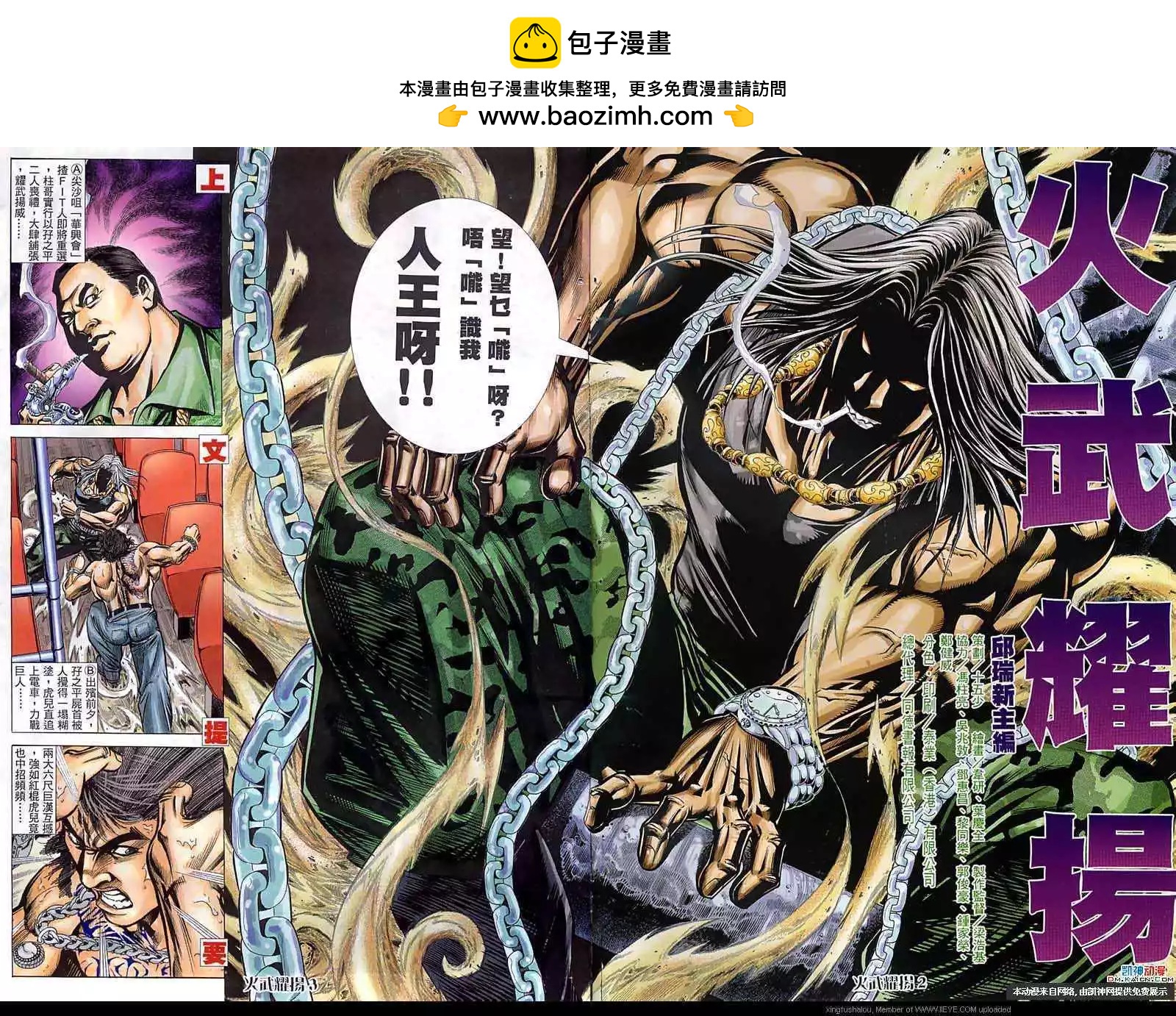 第56回1