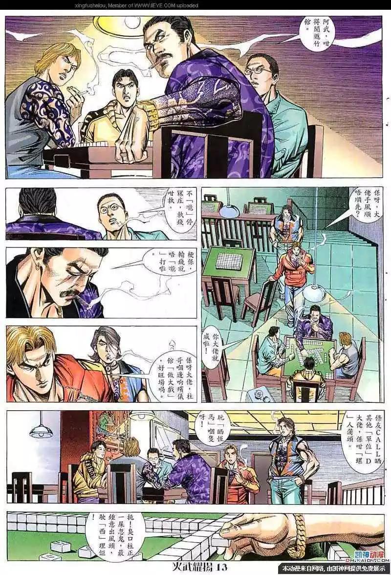 第56回11