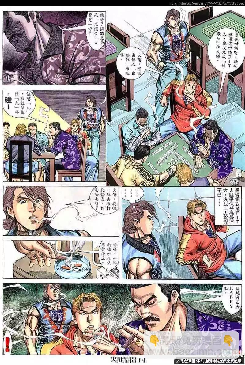第56回12