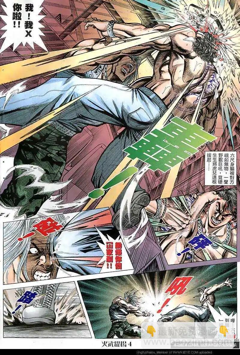 第56回2