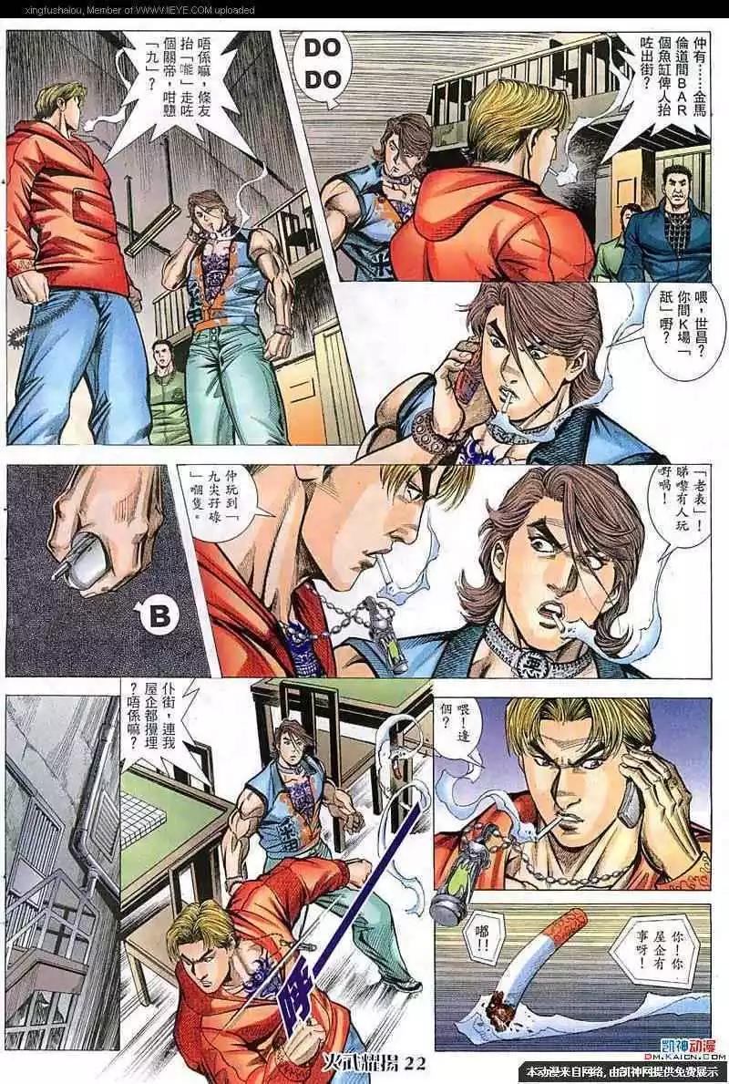 第56回20