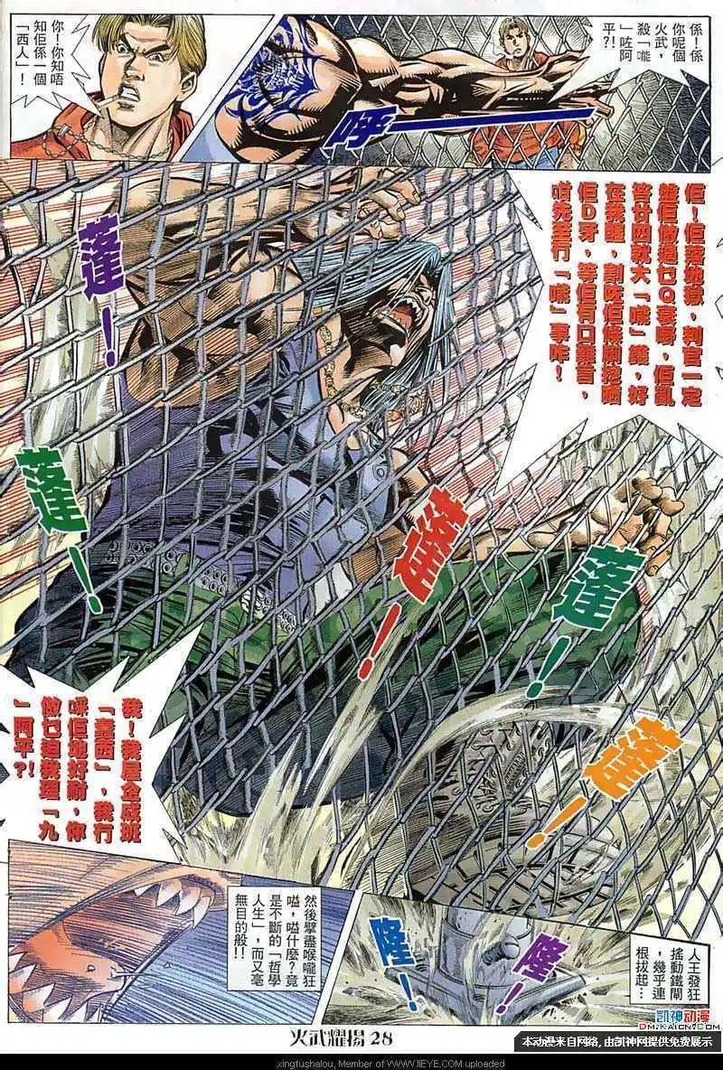 第56回26