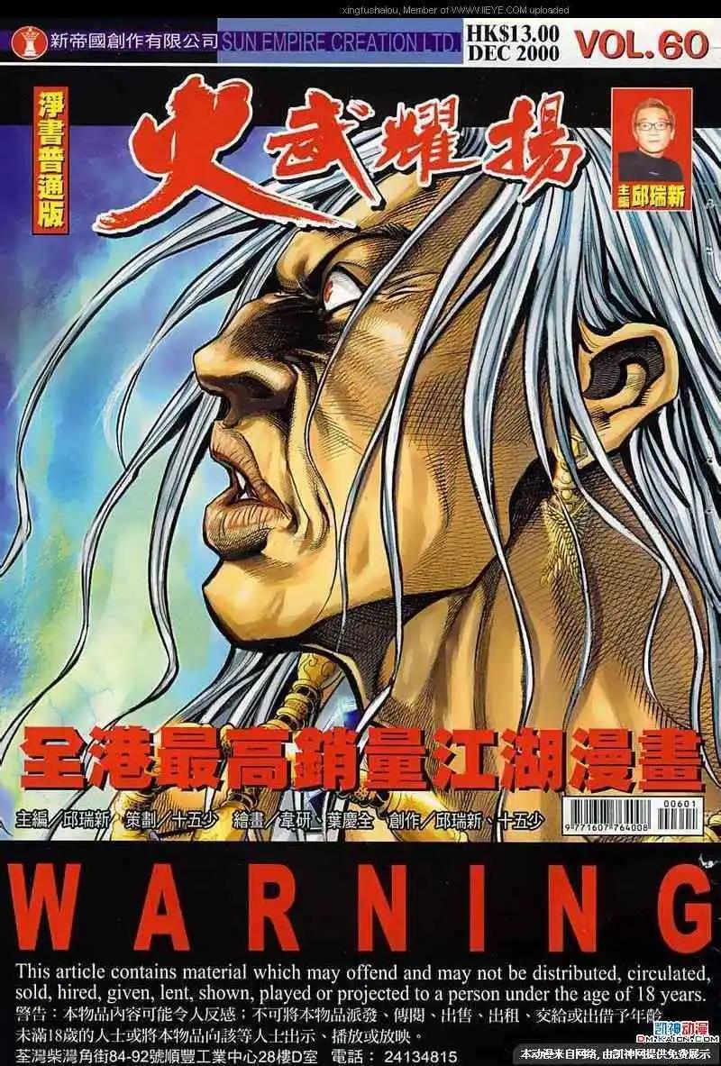 第60回0