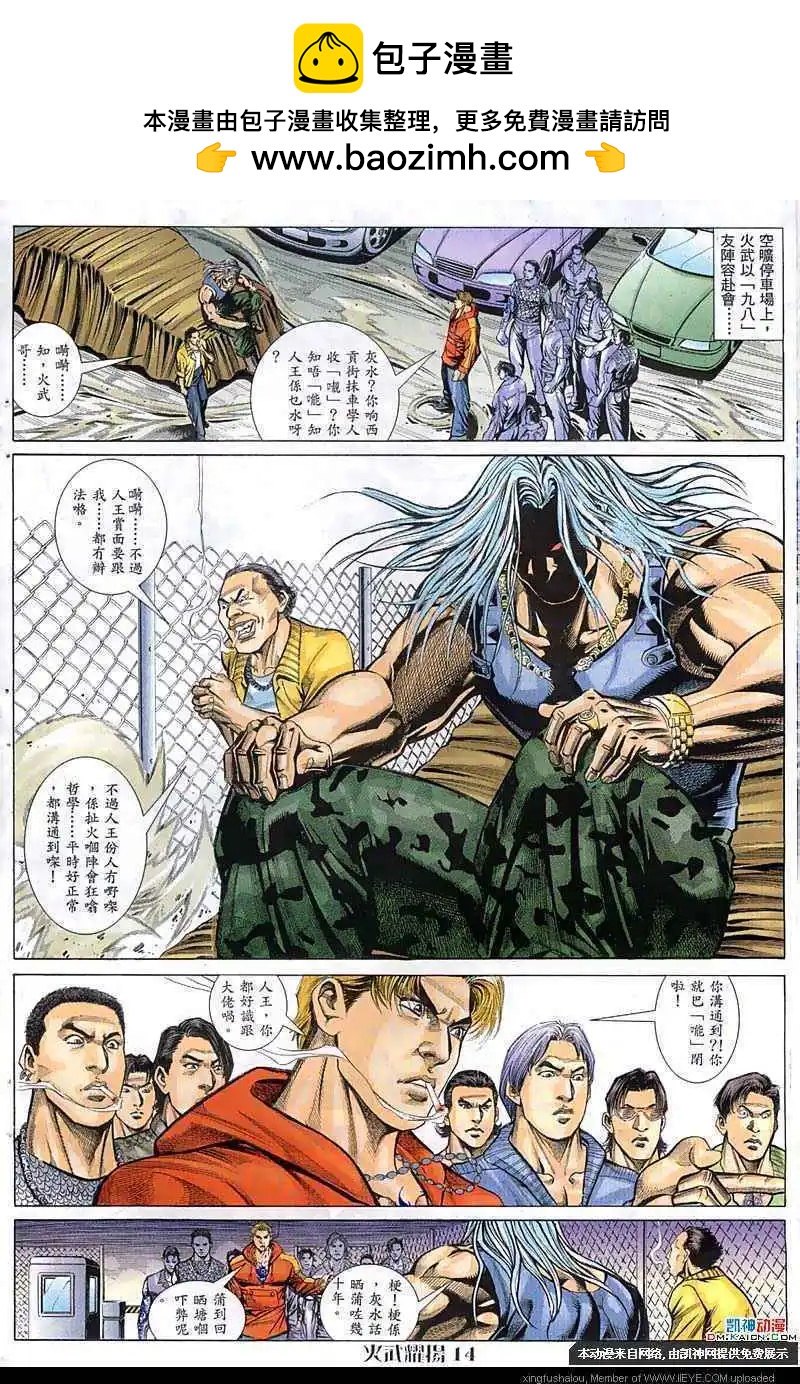 第60回13