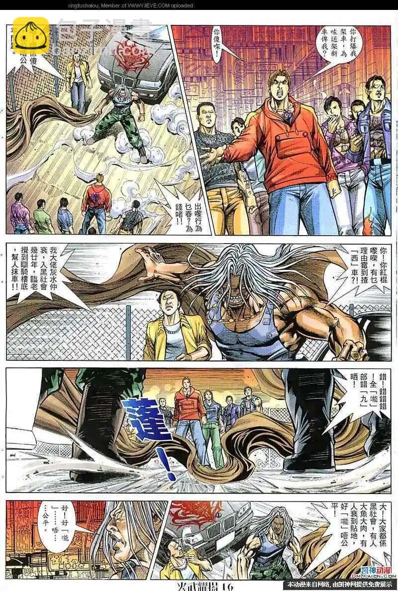 第60回15