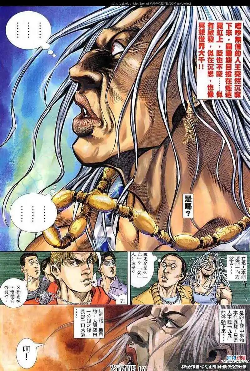 第60回16
