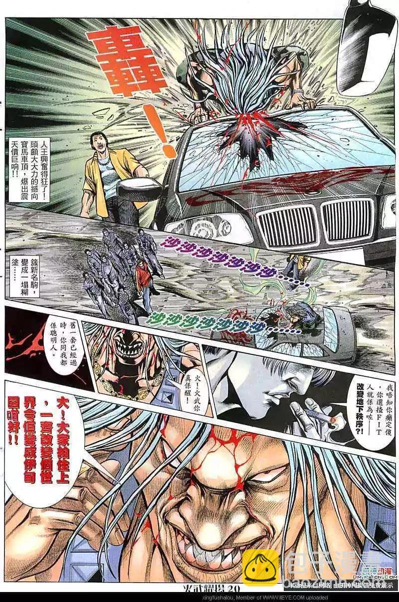 第60回19