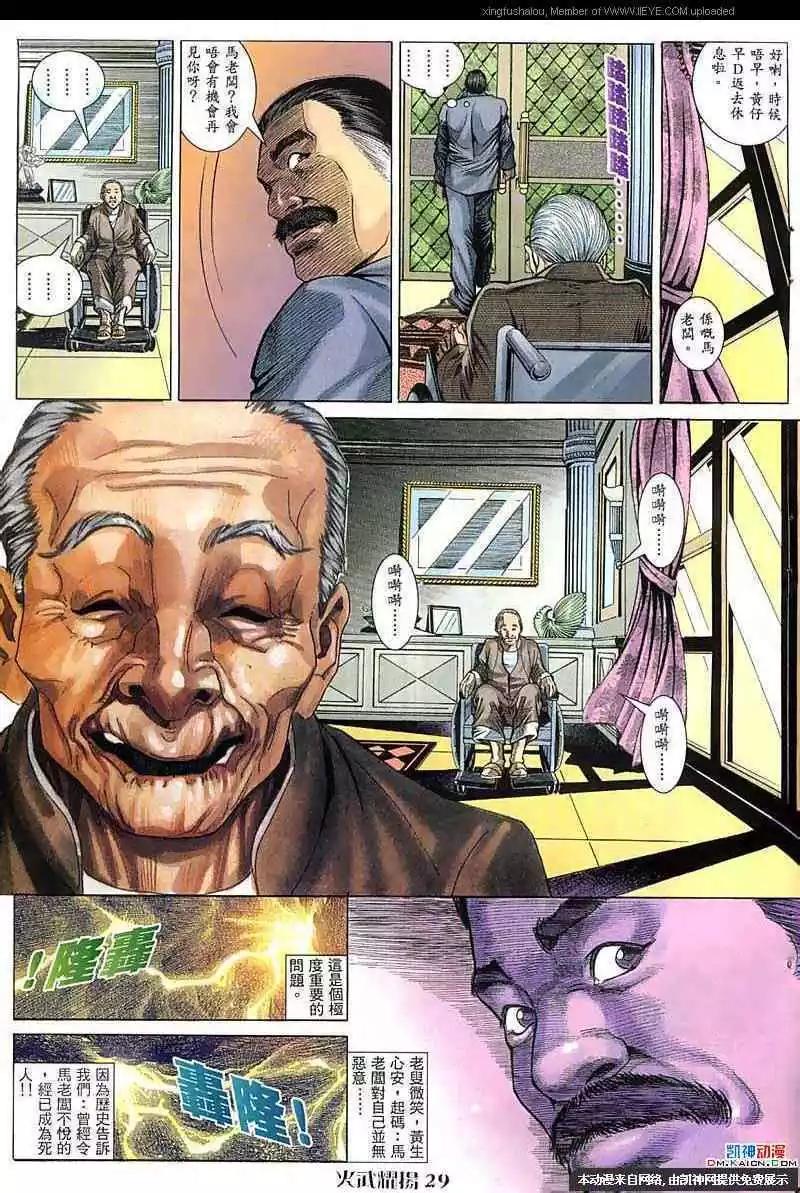 第60回27