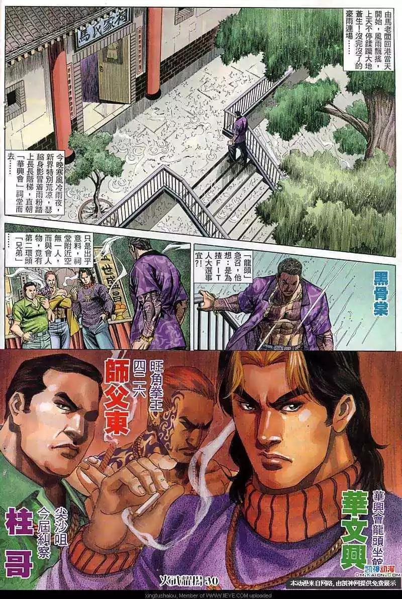 第60回28