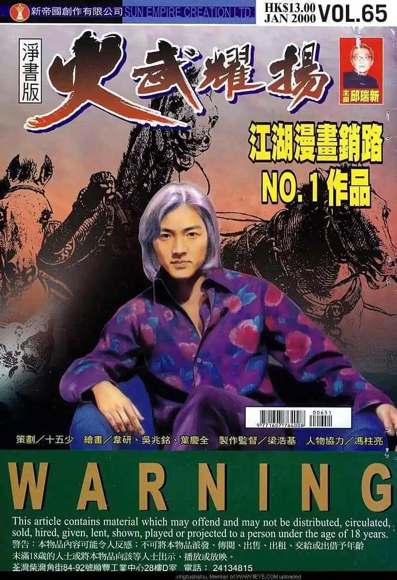 第65回0