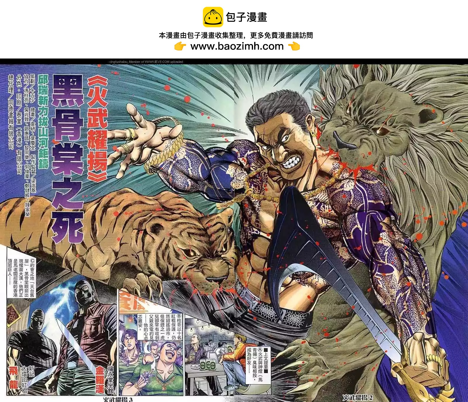 第65回1