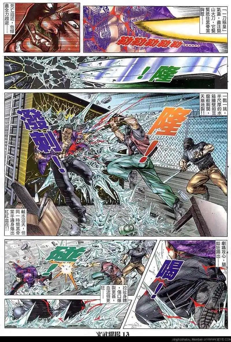 第65回11