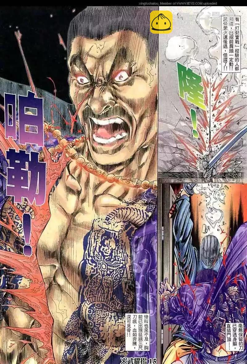 第65回13