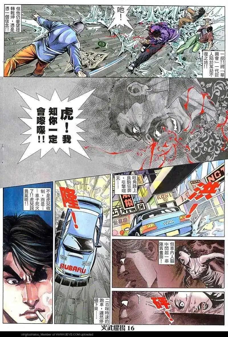 第65回14