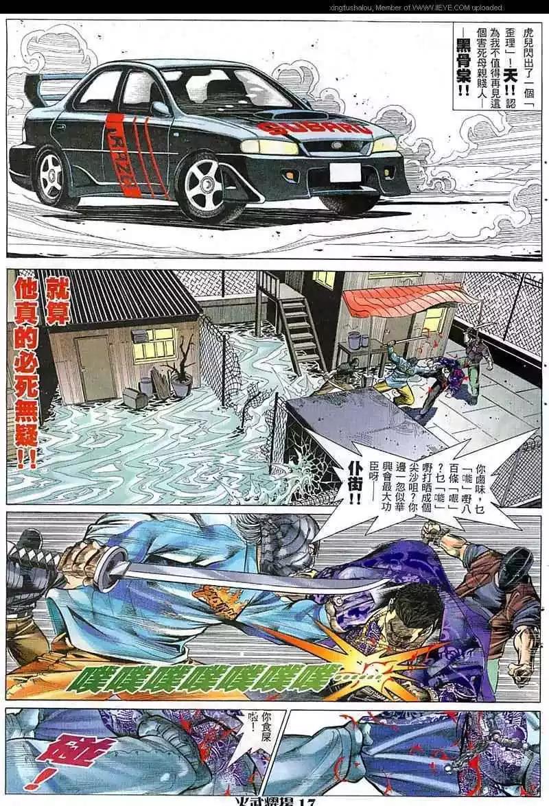 第65回15