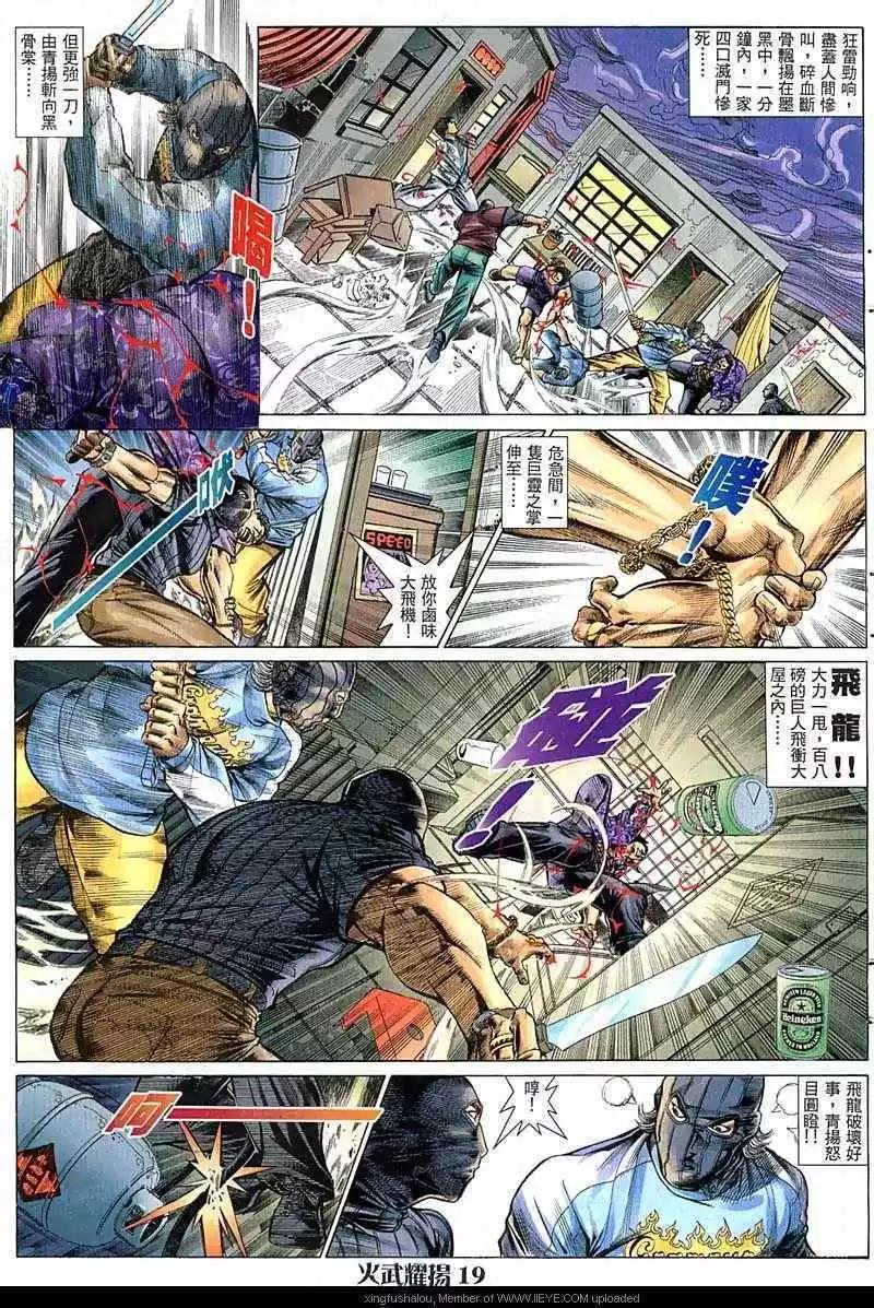 第65回17