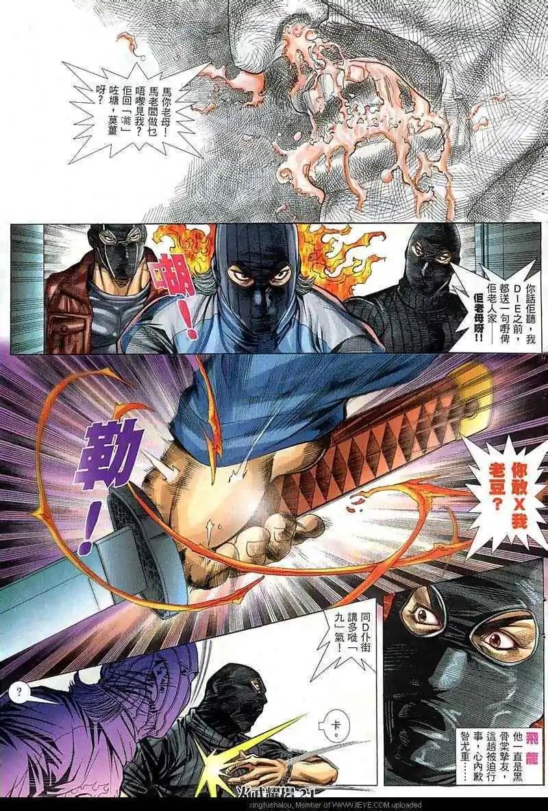 第65回19