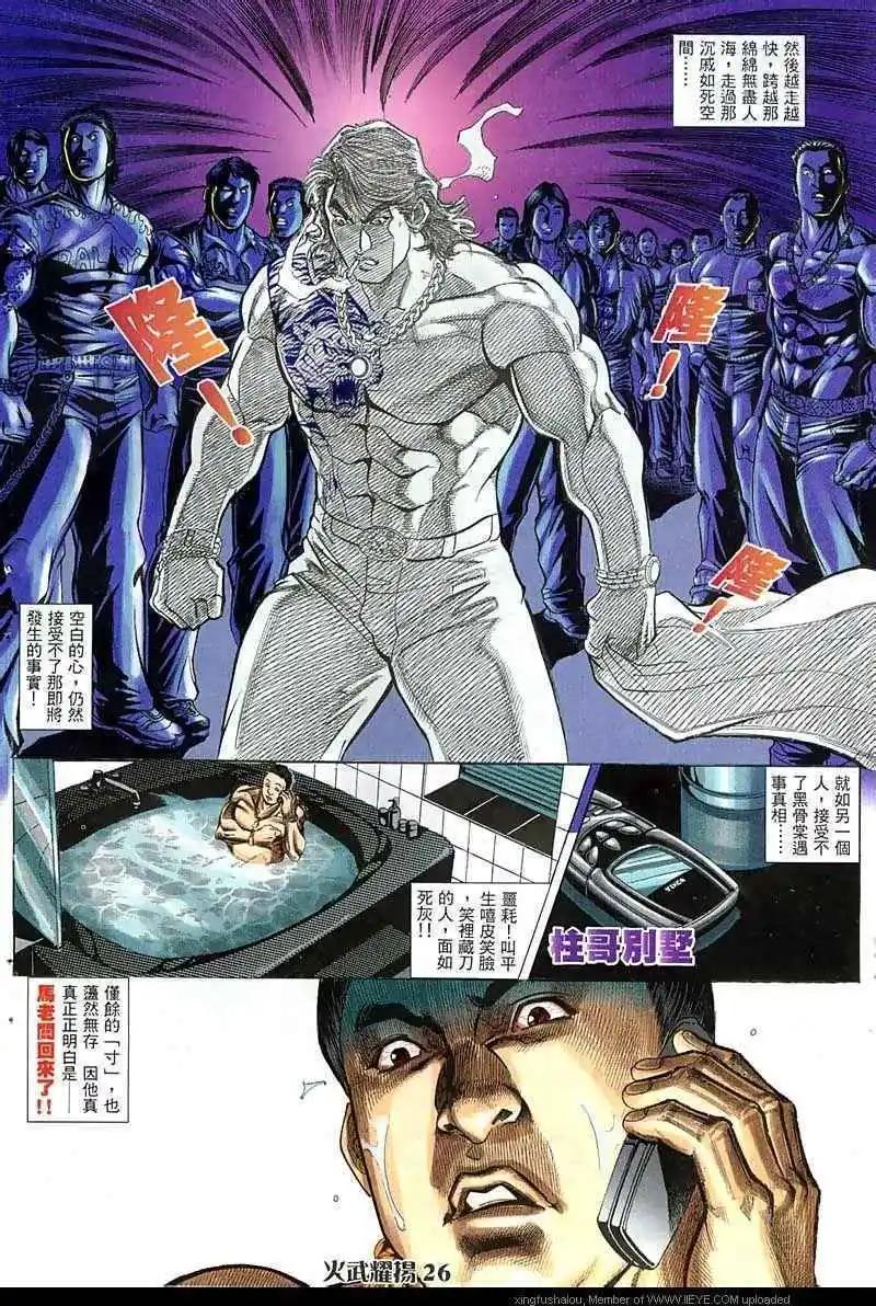 第65回23